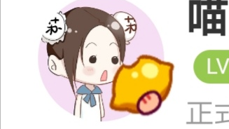 【遇到】献给我的挚爱萌萌和不孝子鸣人